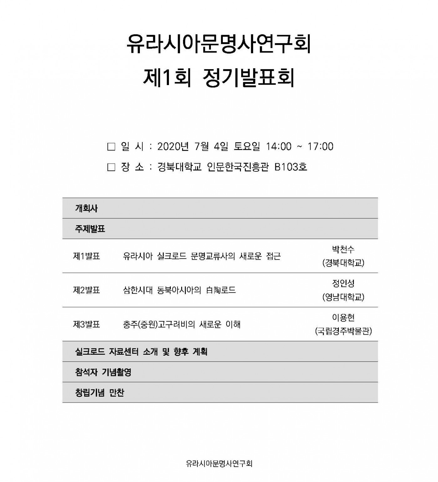 a3dca9159baa3427ad729a4449a1bddf_1593650537_2234.jpg