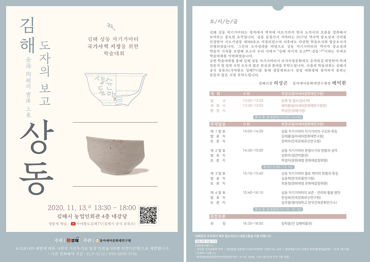 ab59d06fdc422924c51eacc136bc13c0_1604623202_365.jpg